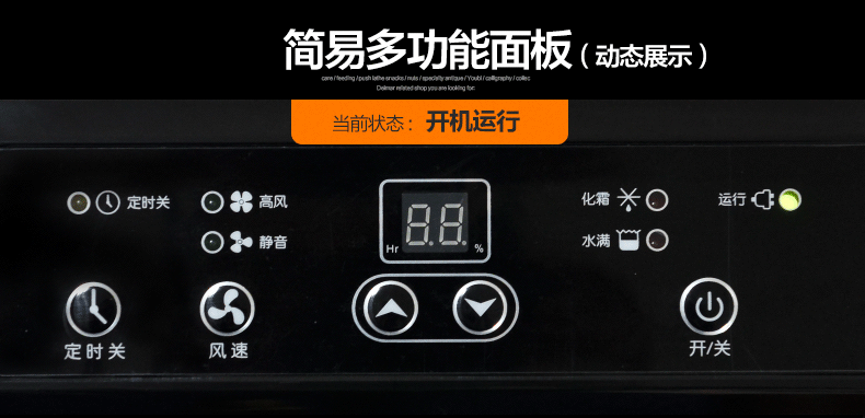 德业除湿机 dyd-c30a3