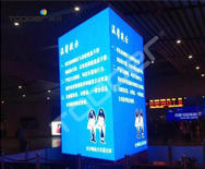 湖南长沙高铁LED异形显示屏项目