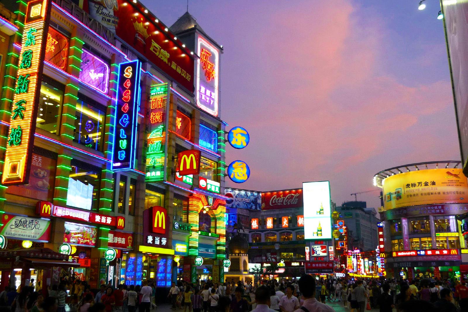 上下九.jpg