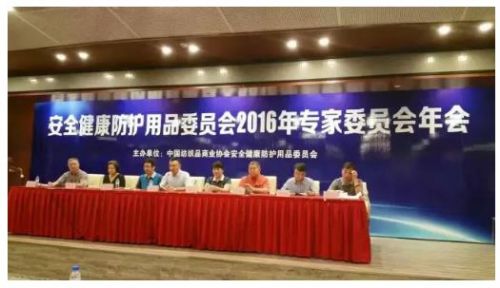必威app易必威体育精装版本下载电商平台赴邀参加第13届必威体育精装版本下载行业企业家沙龙——传统+互联网碰撞再升级 必威app易必威体育精装版本下载电商平台赴邀参加第13届必威体育精装版本下载行业企业家沙龙——传统+互联网碰撞再升级