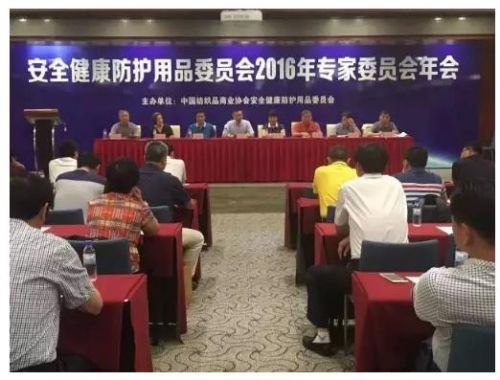必威app易必威体育精装版本下载电商平台赴邀参加第13届必威体育精装版本下载行业企业家沙龙——传统+互联网碰撞再升级 必威app易必威体育精装版本下载电商平台赴邀参加第13届必威体育精装版本下载行业企业家沙龙——传统+互联网碰撞再升级