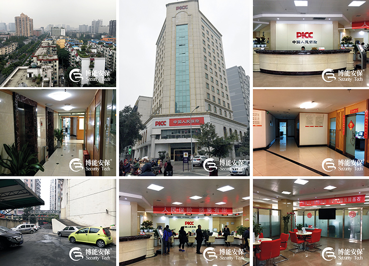 中国人保成都市分公司 成都人保车险总部地址