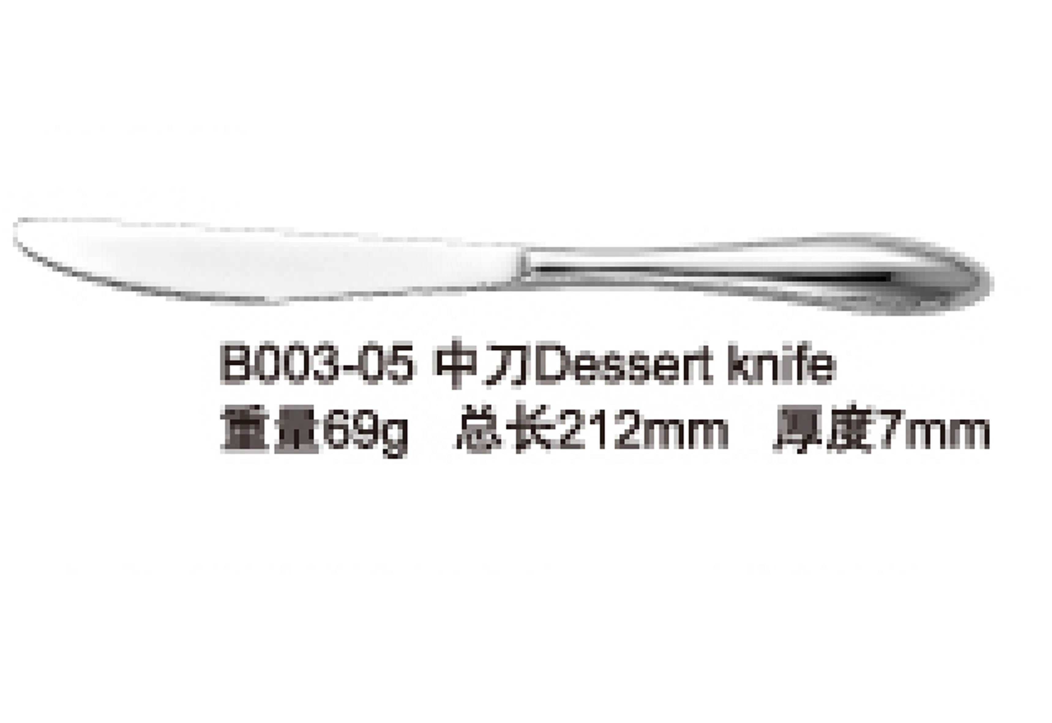 刀更叉系列 a knife a fork series