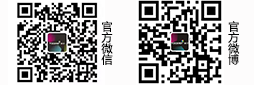 通普科技微信二维码、微博二维码