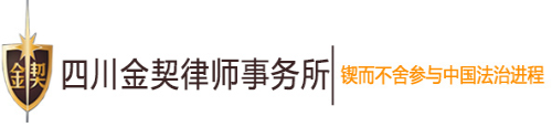 成都律师事务所的民事诉讼案件收费标准是什么？