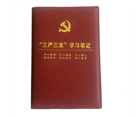 皮面笔记本