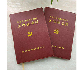 皮面笔记本
