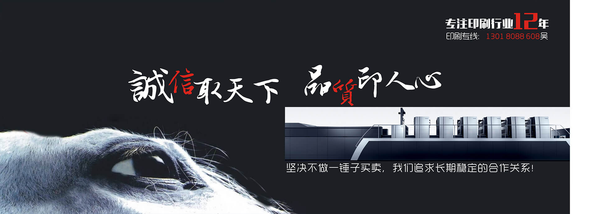 期刊杂志印刷