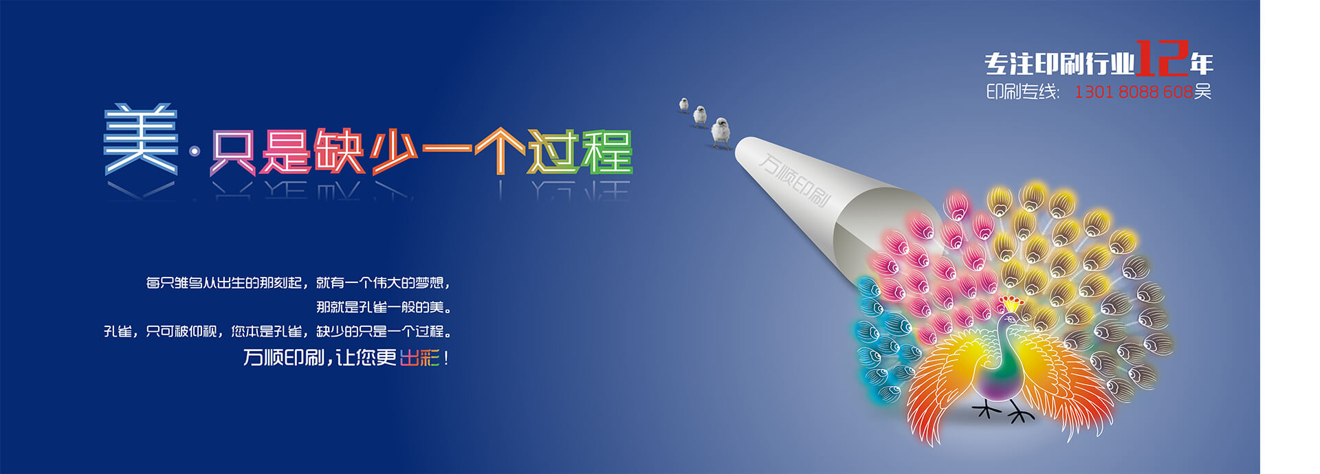 武汉印刷