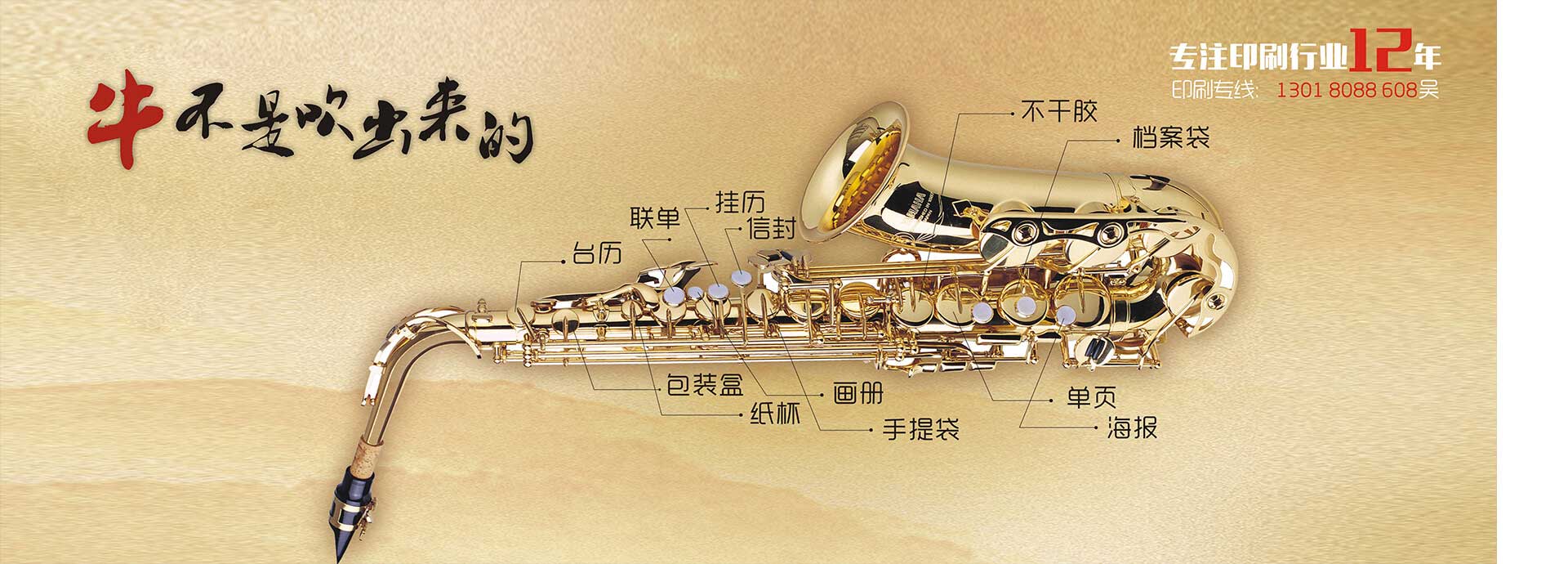 武汉手提袋印刷