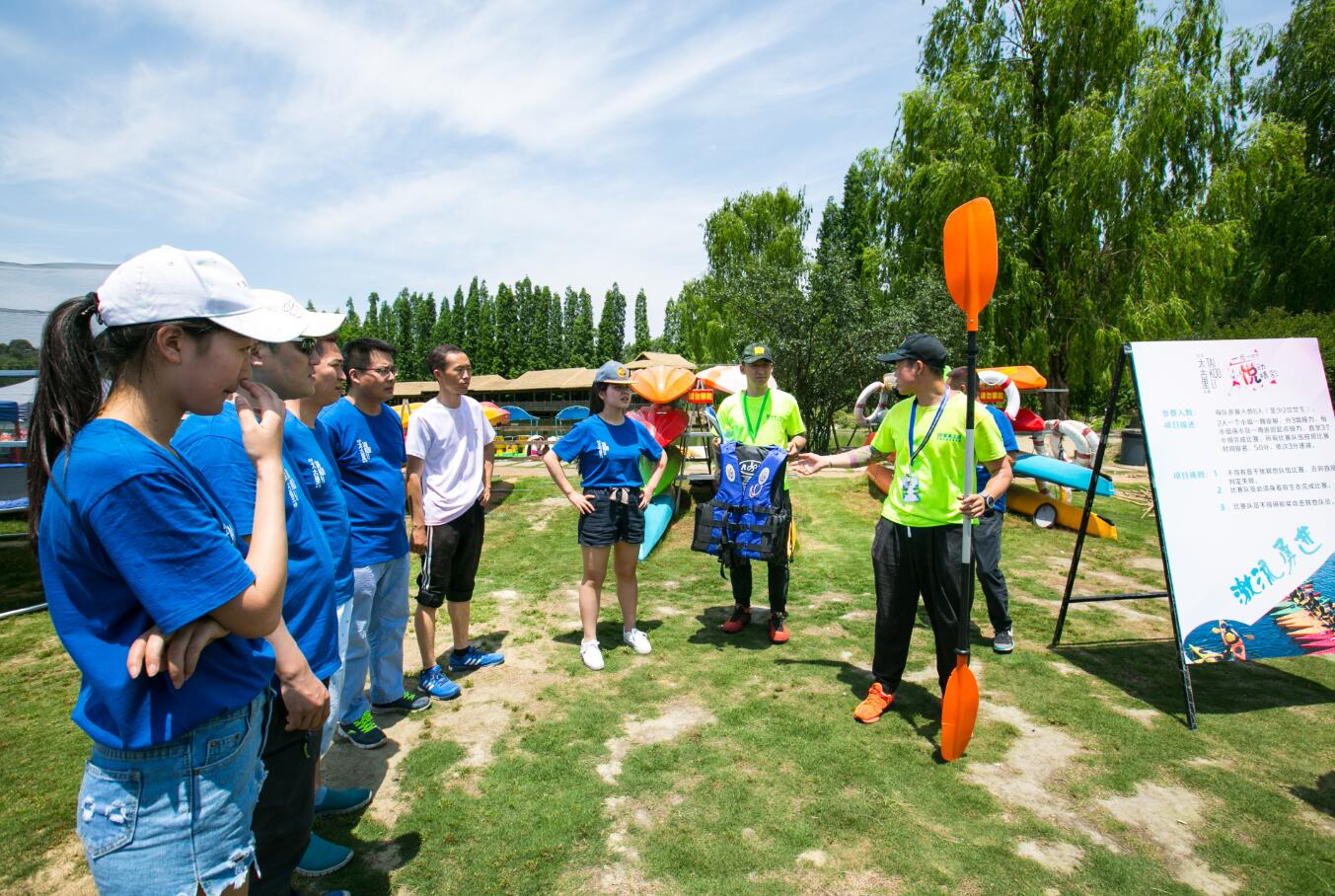 水上皮划艇大赛|成都一日游团建活动【 探索之