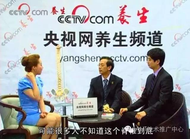 AHT-整体脊椎矫正技术:腰椎+骨盆+下肢矫正 AHT-整体脊椎矫正技术:腰椎+骨盆+下肢矫正