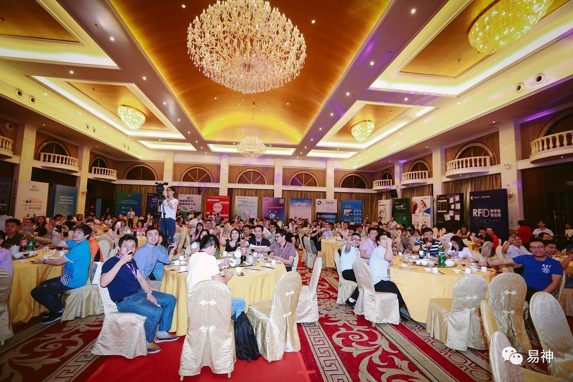 cio年会_中国网上零售年会_2017零售cio年会