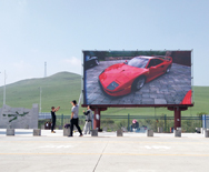 阿斯哈图石林景区LED显示屏项目