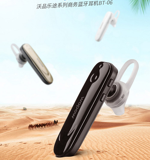 单耳商务蓝牙耳机的主要用途有哪些?_IT商城论