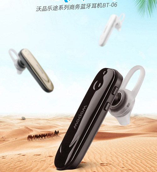 蓝牙耳机生产厂家:蓝牙耳机有哪些配戴方式的