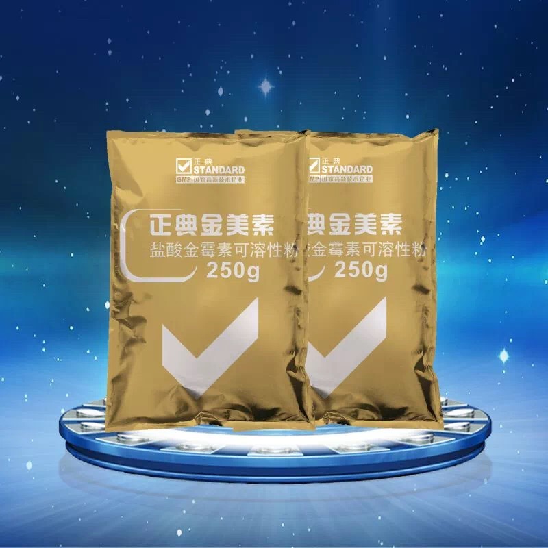 接种球虫疫苗的鸡群如何做好雏鸡药物保健 接种球虫疫苗的鸡群如何做好雏鸡药物保健