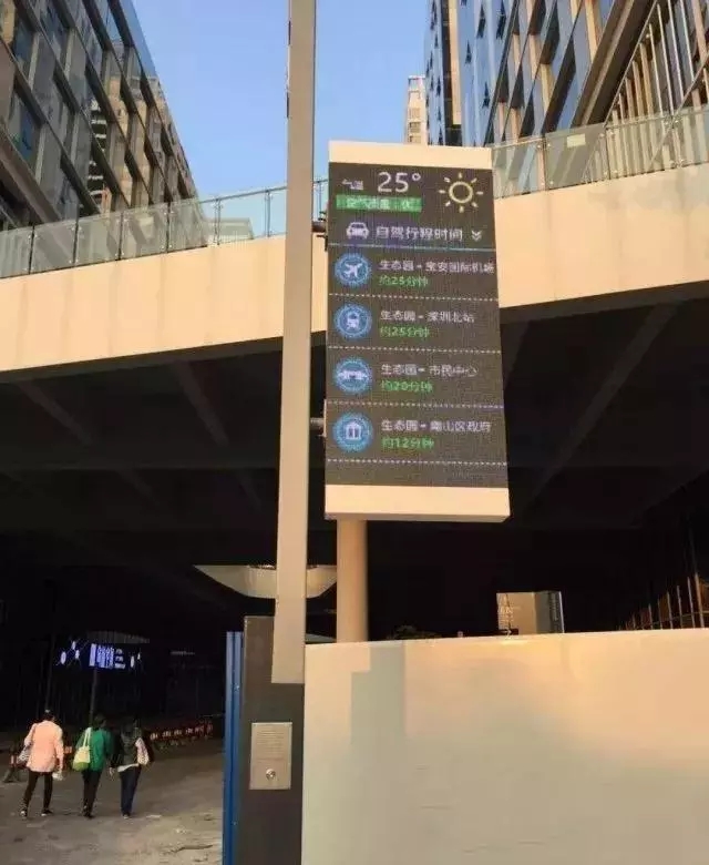 深圳新现的智慧路灯，它还可以干更多事情