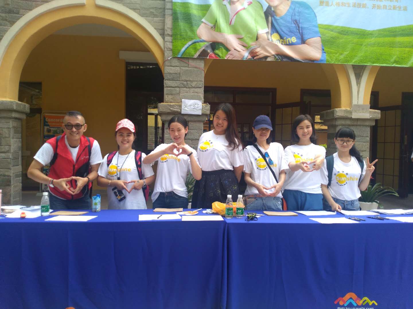 婴童邦团队参与第九届阳光公益游园会爱心公益活动