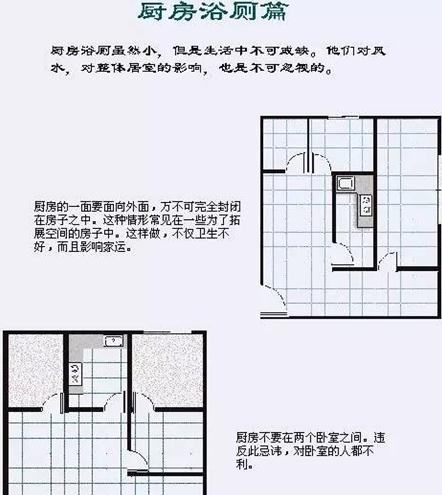 【橙多多】拆改的禁忌，装修前一定要看看！ 