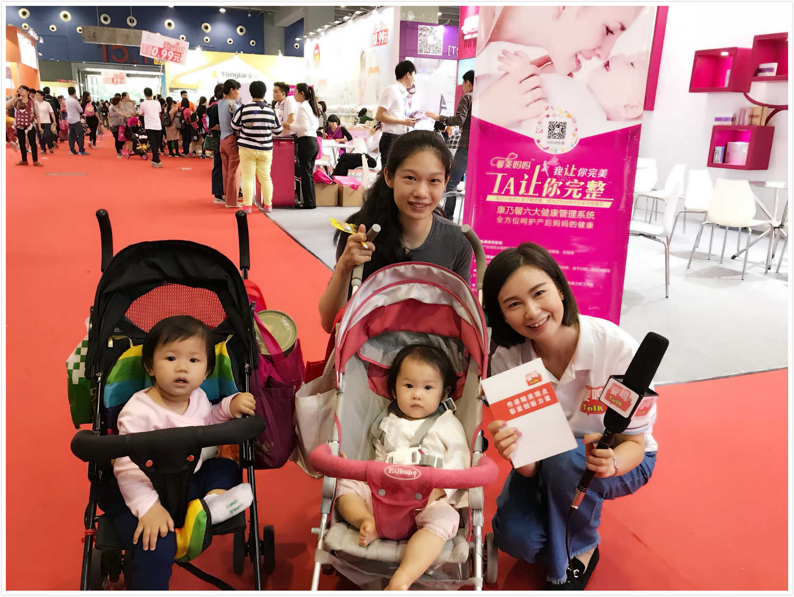 《婴鸣Talk》带你来看妈妈网华南婴童节啦！