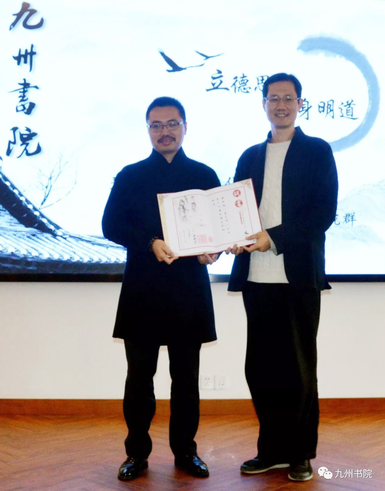 那就是——明道琴社正式落成,同时正式聘请李虎群教授为明道琴社社长