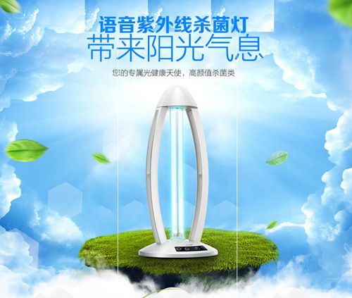 紫外线消毒灯语音芯片,紫外线杀菌灯语音提示IC,音效芯片,发声IC