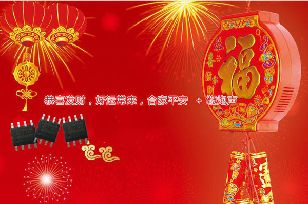 仿真鞭炮语音芯片,仿真鞭炮音效IC,语音播报IC,sop8语音芯片 仿真鞭炮语音芯片,仿真鞭炮音效IC,语音播报IC,sop8语音芯片