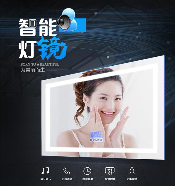 智能镜子语音IC,智能镜子语音提示芯片,镜子语音声控模块,智能镜音乐播放芯片