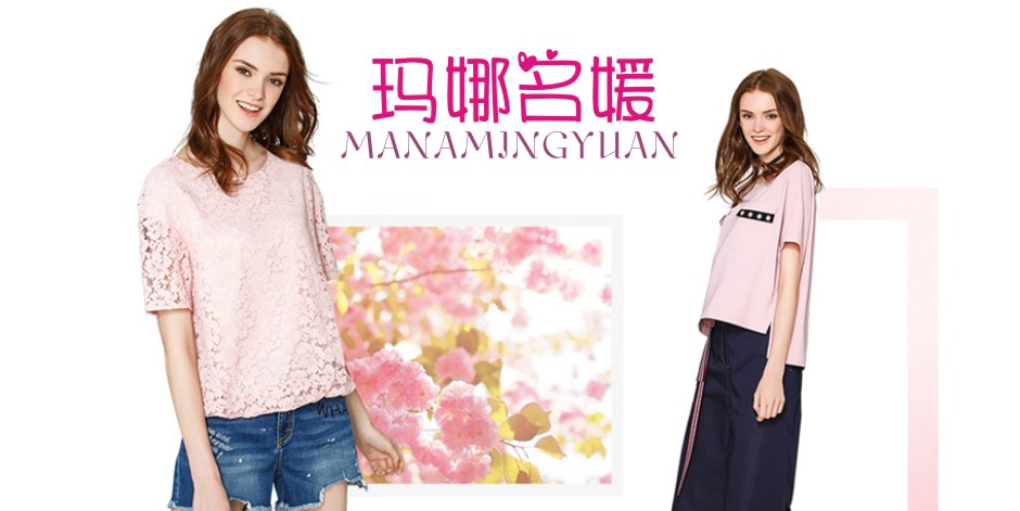 衣服商标转让优势_衣服商标转让流程