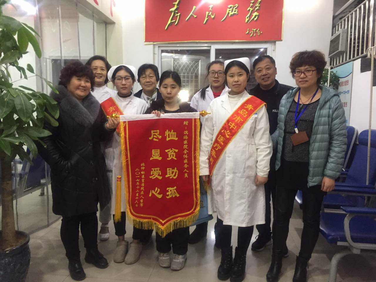 在滨海医院和北仲社区街道的关怀下,烫伤的贫