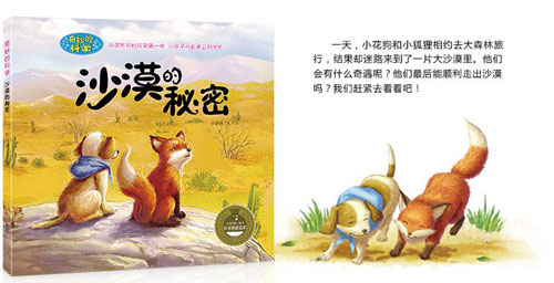 故事書語音芯片,故事書錄音IC,錄放音芯片,語音存儲ic,語音播放ic