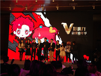 微博2017十大影响力动漫大V揭晓