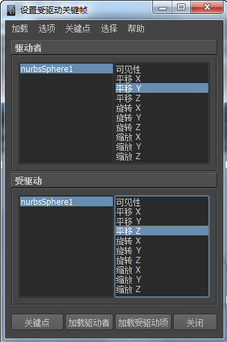 行业软件|Autodesk Maya—动画