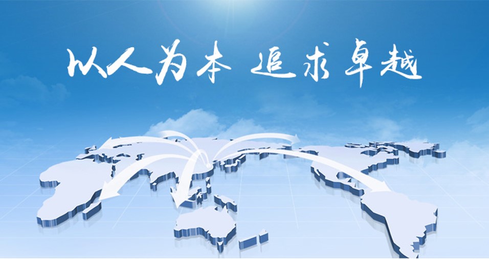 联系我们
