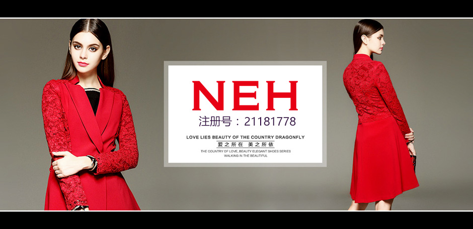 服装商标转让需要多少钱? 服装商标转让需要多少钱?