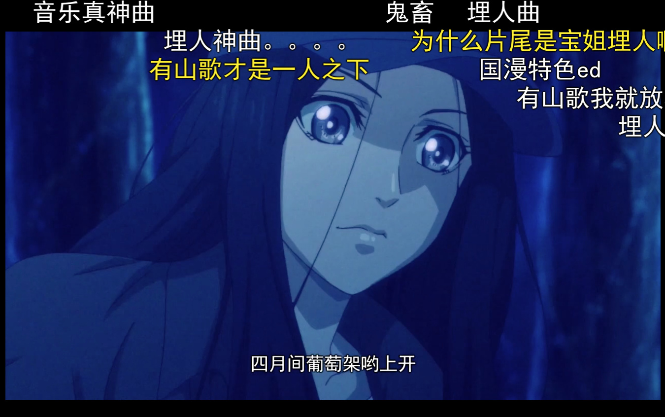 《一人之上》， 反攻东京！