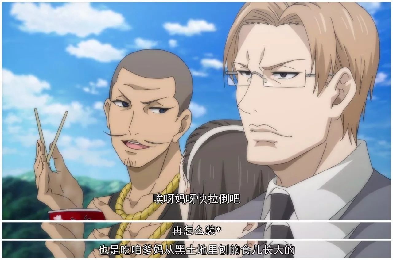 《一人之上》， 反攻东京！