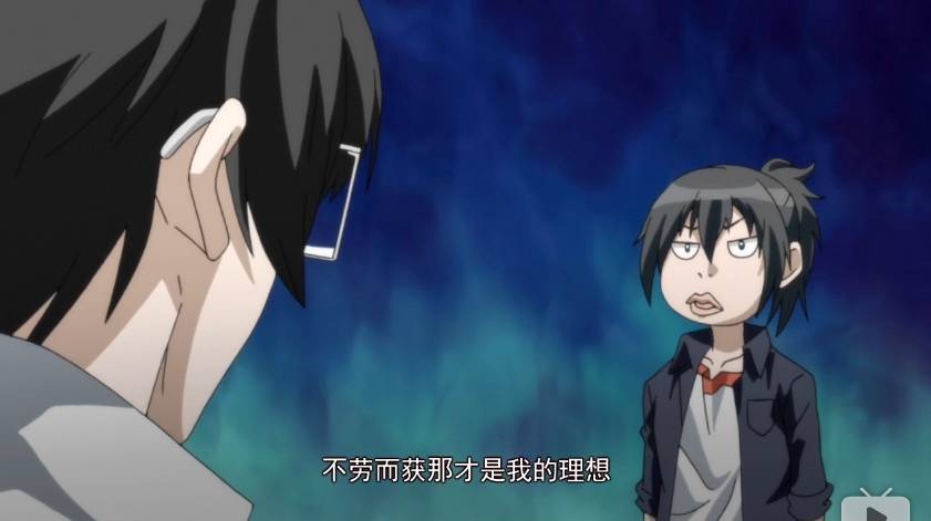 《一人之上》， 反攻东京！