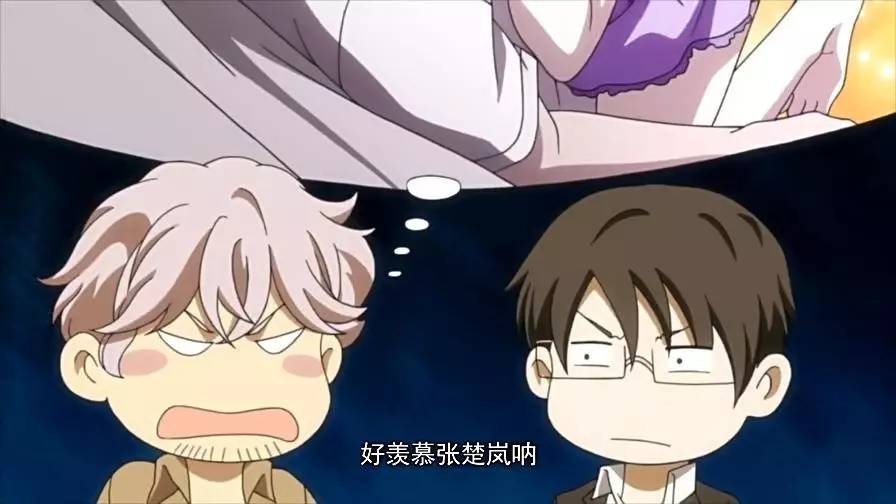 《一人之上》， 反攻东京！