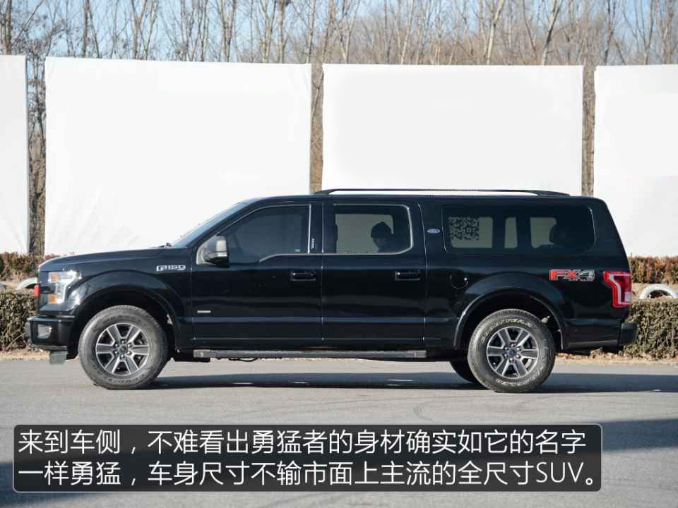 现车试驾解析福特f150勇猛者3.5t商务越野车