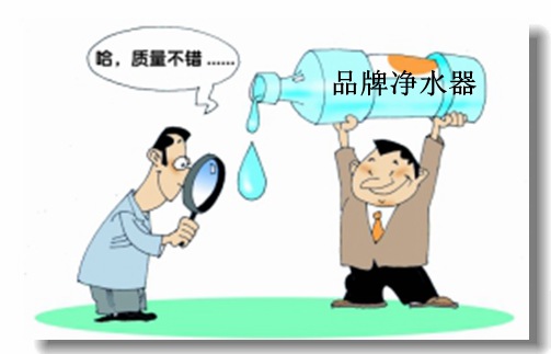 为什么说净水器将成为家用必需品 为什么说净水器将成为家用必需品