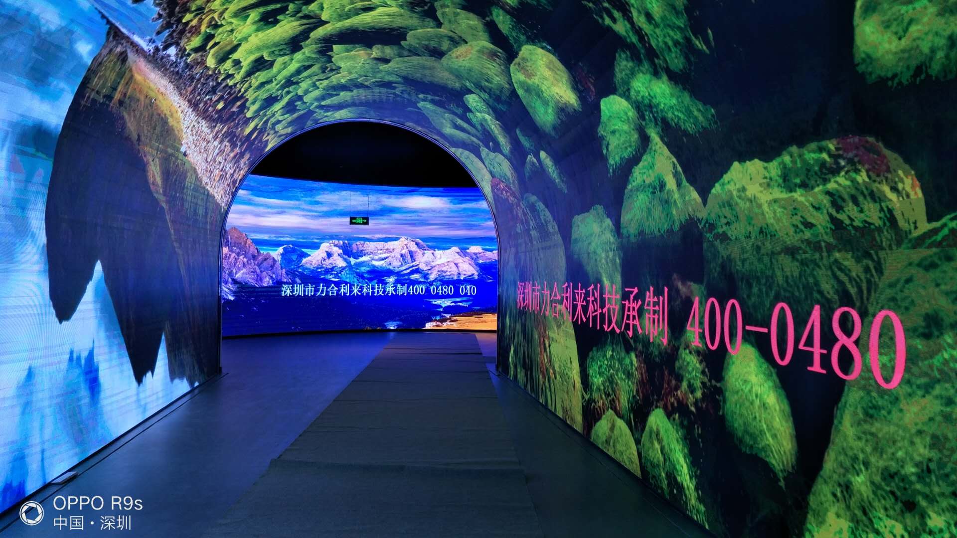 时光隧道LED显示屏”亮相深圳南山博物馆
