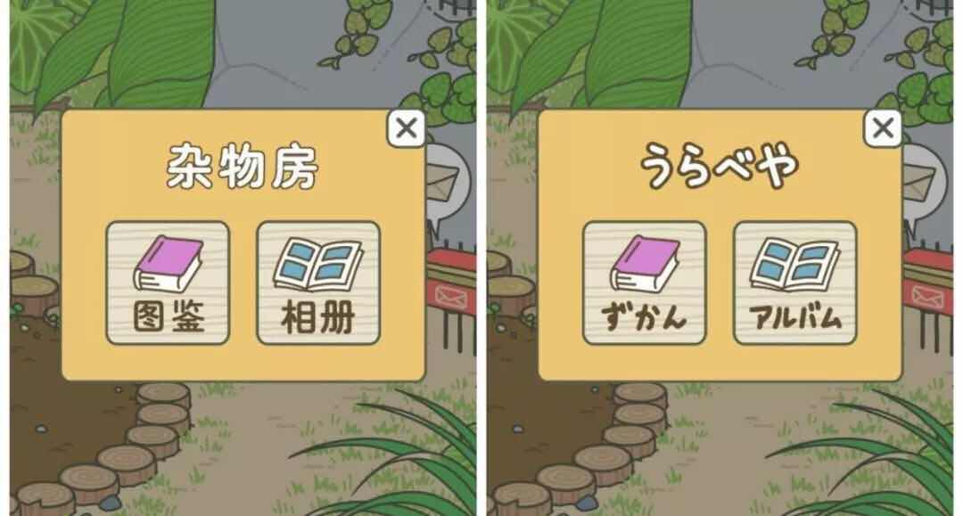 刷爆你社交圈的旅行青蛙，原来可以这样玩？