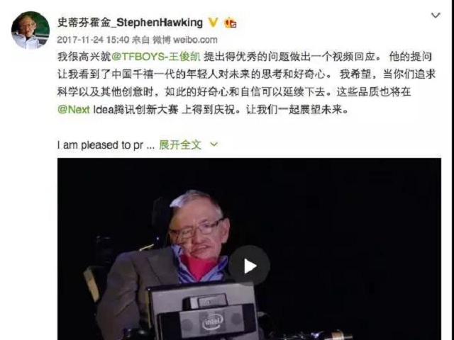 76年传奇人生落幕,来自星辰,又归于星辰大海 76年传奇人生落幕,来自星辰,又归于星辰大海
