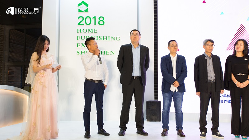 铁汉一方丛零设计理念首秀，引起现场热烈反响