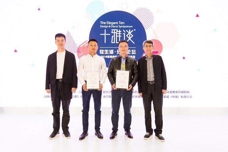 铁汉一方丛零设计理念首秀，引起现场热烈反响