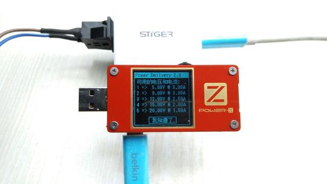 STIGER斯泰克USB PD充电器PD-30W拆解