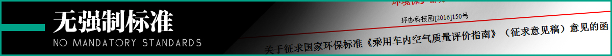 汽车空气解决方案 汽车空气解决方案