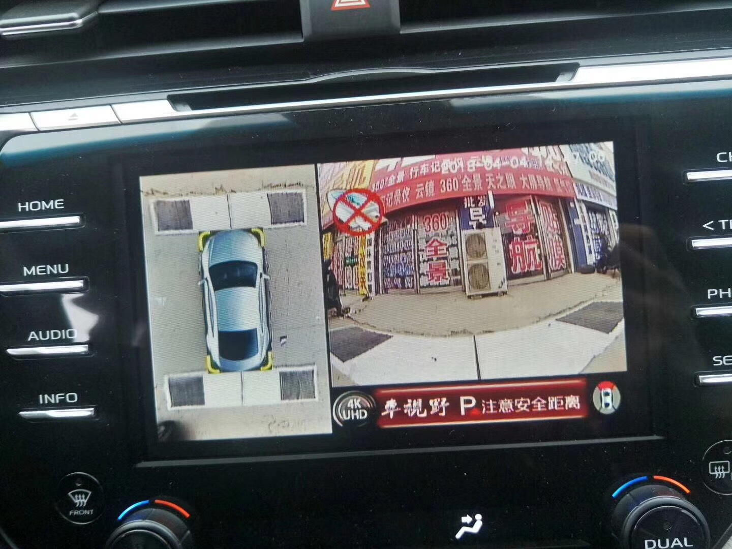 【最新版豐田凱美瑞】安裝車視野360°全景 【最新版豐田凱美瑞】安裝車視野360°全景
